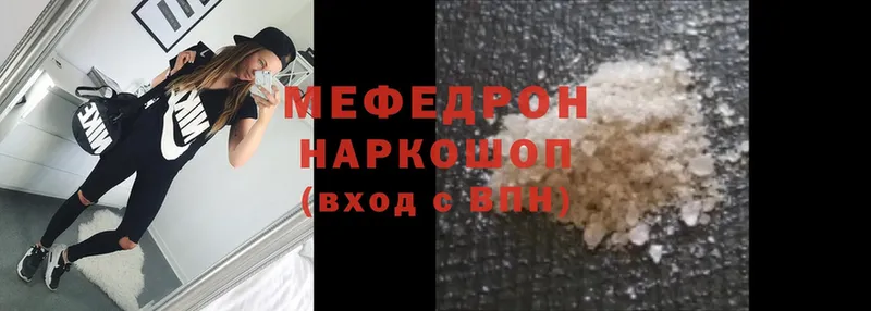 МЯУ-МЯУ 4 MMC  Бобров 